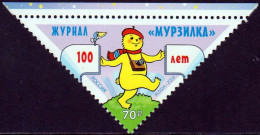 Russia / Rusland - Postfris / MNH - Murzilka 2024 - Unused Stamps