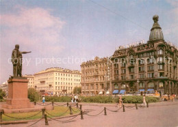 73778493 Leningrad St Petersburg Nevsky Avenue Leningrad St Petersburg - Russland