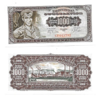 Yougoslavie Yugoslavia 1.000 Dinara 1963 UNC / NEUF - Yugoslavia