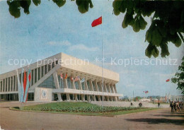 73778339 Minsk Weissrussland Palast Des Sportes Minsk Weissrussland - Bielorussia