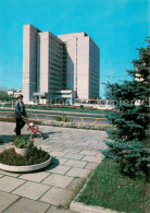 73778316 Vladimir Russland Hotel Zorja Vladimir Russland - Russie