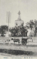 West Pagoda Mukden - Card In Very Good Condition! - Cina