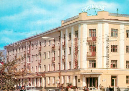 73778298 Tomsk Hotel Sibir Tomsk - Russie