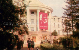 73778206 Archangelsk Paedagogische Institut Archangelsk - Russia