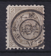 Japan 1876 Alt-Koban 2S Oliv, Mi.-Nr. 42 Gestempelt - Altri & Non Classificati