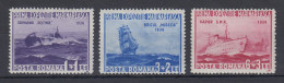 Rumänien 1936 Marine-Ausstellung Bukarest Mi.-Nr. 519-21 Satz Kpl. ** - Other & Unclassified