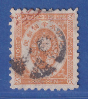 Japan 1877, Alt-Koban 6S Orangebraun Mi.-Nr. 45 Gestempelt - Autres & Non Classés