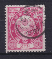 Japan 1879, Alt-Koban 50S Rosa Mi.-Nr. 56 Gestempelt - Otros & Sin Clasificación