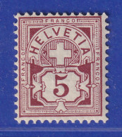 Schweiz 1882 Kreuz über Wertschild Ohne Fasern Mi.-Nr. 46 Ungebraucht * - Autres & Non Classés