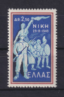 Griechenland 1959 10 Jahre Sieg über Aufständische (1949) Mi.-Nr. 713  ** - Andere & Zonder Classificatie