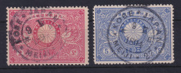 Japan 1894 Silberhochzeit Des Kaiserpaares Satz Mi.-Nr. 69-70 Zentr. Gestempelt - Otros & Sin Clasificación