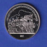 Russland Sowjetunion 1 Rubel 175. Jahrestag Schlacht Von Borodino 1987 - Rusland