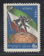 Persien / Iran 1959 Ringer-Meisterschaft , Mi.-Nr. 1068  **  - Irán