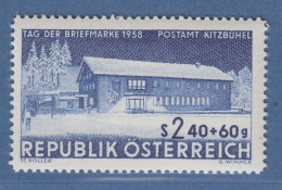 Österreich 1958 Sondermarke Tag Der Briefmarke Mi.-Nr. 1058 - Nuovi