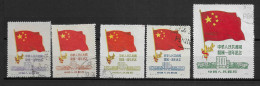 Chine/China YT N° 869/873 Oblitérés. TB - Gebraucht