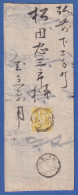 Japan 1873  2 Sen Gelb Mi.-Nr. 16 Auf Brief - Sonstige & Ohne Zuordnung