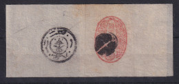 Japan Ca. 1880 Alte Ganzsache Streifband Schmales Eirund, Rot  - Altri & Non Classificati