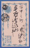 Japan Alte Ganzsache Postkarte 1 Sen Blau, Gelaufen, Rücks. Klebespur - Altri & Non Classificati