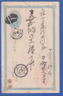 Japan Alte Postkarte Ganzsache 1 Sen Blau, Roter Eirund-Stempel, Bügig - Sonstige & Ohne Zuordnung