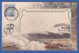 Japan Post In China Postkarte Kampfszene East Keekwanshan, Adress. N. Paris 1910 - Altri & Non Classificati