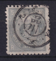 Japan 1876 Alt-Koban 5Rin Bläulichgrau Mi.-Nr. 40a Gestempelt - Autres & Non Classés