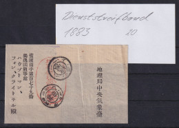 Japan Um 1883 Alte Ganzsache Dienst-Streifband Grosses Eirund, Rot  - Other & Unclassified