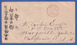 Japan Mi.-Nr. 58 3x Rücks. MEF Auf Brief Nach Marysville, California / USA 1896 - Other & Unclassified