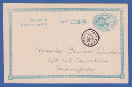 Japan Ganzsache 1 Sen Mit O I.J.P.A. SHANGHAI 25 AUG 1890, M.E. Nicht Gelaufen - Sonstige & Ohne Zuordnung