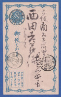 Japan Ganzsache Postkarte 1 Sen Blau Gelaufen, Rücks. Kl. Falze - Sonstige & Ohne Zuordnung
