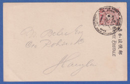 Japan Post In China 1 Sen Braun Auf Karte Jubiläum UPU-Mitgliedschaft 1877-1902 - Other & Unclassified