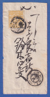 Japan 1874  2 Sen Gelb Mi.-Nr. 20x Mit Kontrollzeichen 11 Auf Kleinem Brief - Autres & Non Classés