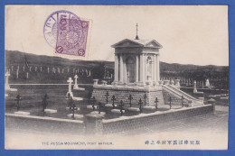 Japan Postkarte Russisches Monument In Port Arthur, Gelaufen Nach Korea 1910 - Altri & Non Classificati