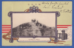 Japan Post In China Postkarte Kriegsszene Shaho Battle, Gel. In TIENTSIN 1905 - Other & Unclassified