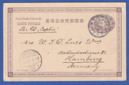 Japan 1901 GA Postkarte 4Sen  Rückseitig Mit Bild Gelaufen Von KOBE Nach HAMBURG - Autres & Non Classés