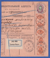 Russland / Polen 1905 Postanweisung Aus Troiza-Nerl (bei Twer)  - Otros & Sin Clasificación