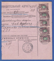 Russland / Polen 1904 Postanweisung Aus St. Petersburg Mit MEF 52y  - Autres & Non Classés