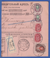 Russland / Polen 1905 Postanweisung Aus Kalisch Mit Schöner Frankatur - Other & Unclassified