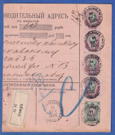 Russland / Polen 1905 Postanweisung Von Swiv Nach Lodz - Otros & Sin Clasificación