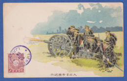 Japan Post In China Postkarte Feld-Artillerie Mit Marke 1 Sen O TIENTSIN 1904 - Altri & Non Classificati