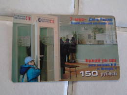 Russia Phonecard - Russie