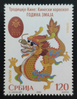 Serbia 2024 China New Year Dragon Lunar Zodiac MNH - Serbia