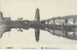Paita Temple Mukden - Card In Very Good Condition ! - Cina