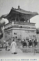 To Identify! - Borokaku In Keifuku Temple  - Card In Very Good Condition ! - Andere & Zonder Classificatie