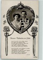39279705 - Prinzessin Victoria Luise Und Prinz Ernst August Gedicht Kaisers Toechterlein Im Glueck Von Luise Feller - Familles Royales
