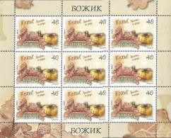 Macedonia 2015 Christmas Sheetlet MNH - Noord-Macedonië