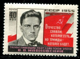 Russia 1955  Mi 1763 MNH ** - Nuovi