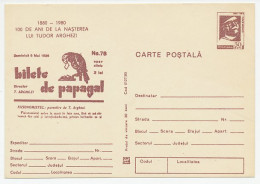 Postal Stationery Rumania 1980 Bird - Parrot - Autres & Non Classés