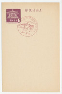 Postcard / Postmark Japan Bird - Other & Unclassified