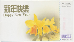 Postal Stationery China 1994 Orchid - Other & Unclassified