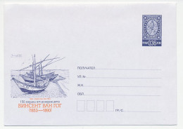 Postal Stationery Bulgaria 2003 Vincent Van Gogh - Painter - Other & Unclassified